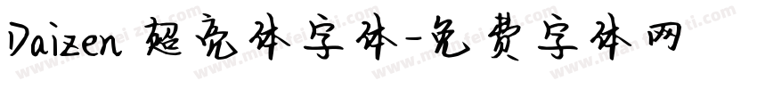 Daizen 超亮体字体字体转换